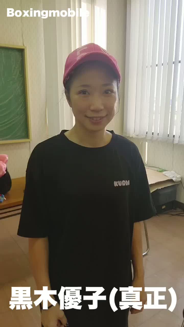 黒木優子(真正)勝ちコメ動画