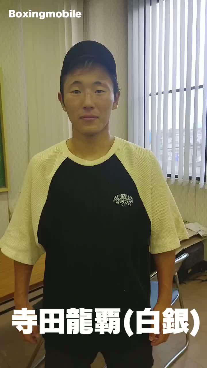 寺田龍覇vs日高健次 勝ちコメ動画