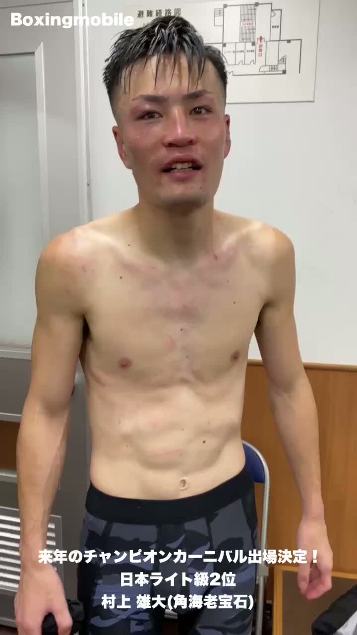 日本ライト級次期挑戦者の勝ちコメ動画