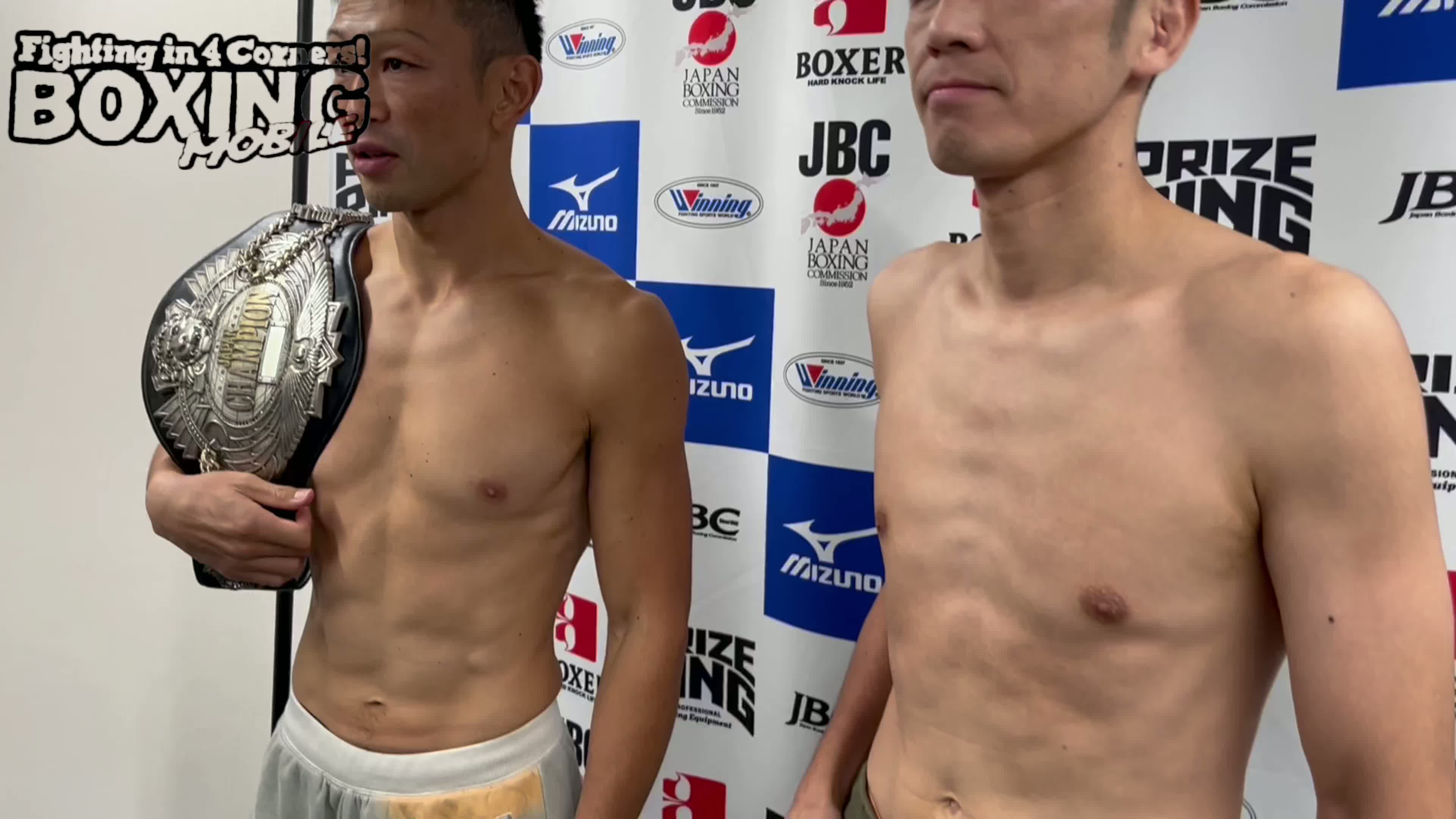 日本スーパーウェルター級前日計量動画