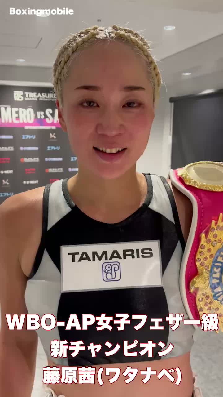 藤原茜(ワタナベ)勝ちコメ動画