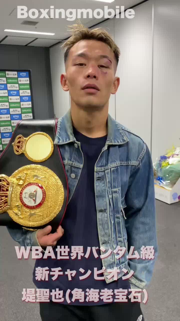 WBA世界バンタム級王者の勝ちコメ動画