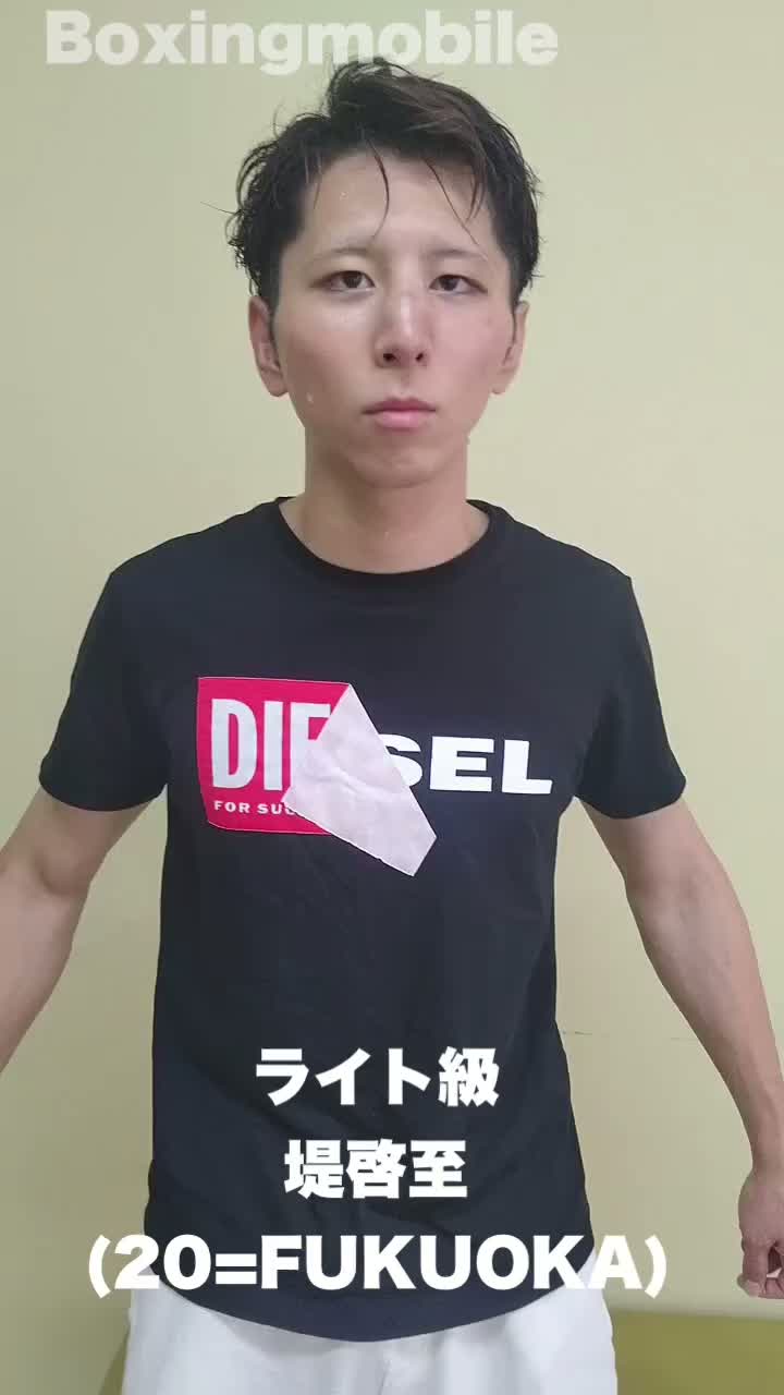 中日本・西部ライト級勝ちコメ動画