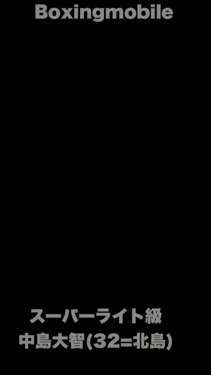 中日本・西部Sライト級勝ちコメ動画