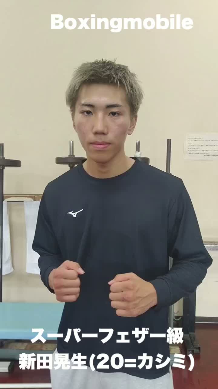 中日本・西部Sフェザー級勝ちコメ動画