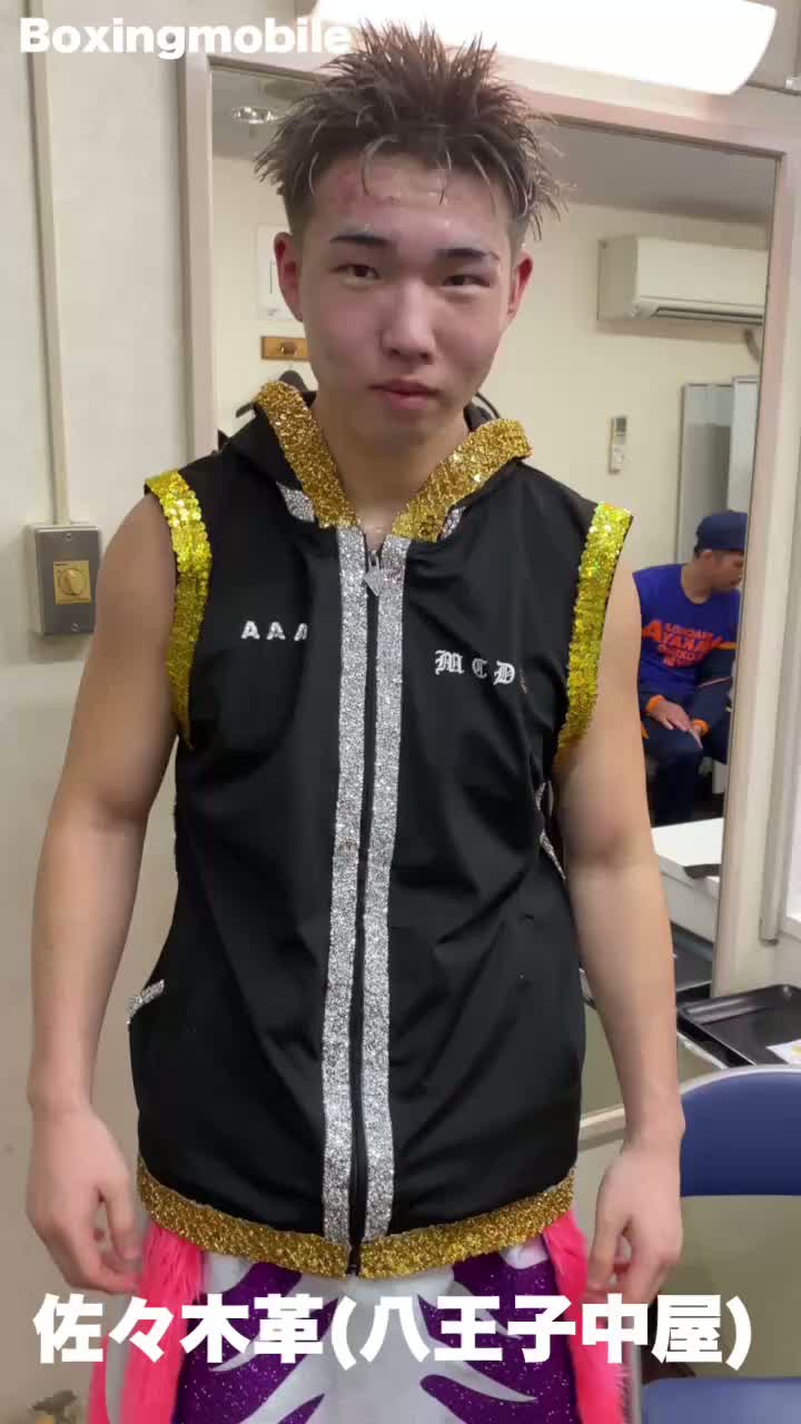 佐々木革(八王子中屋)勝ちコメ動画