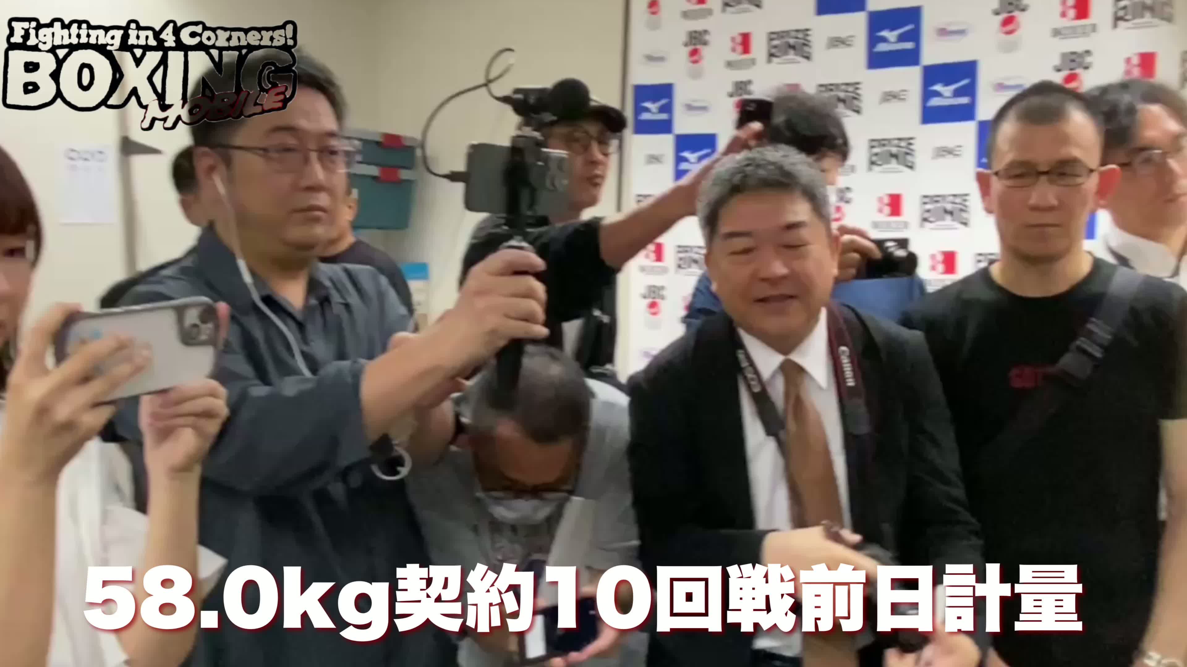 阿部麗也vs川本響生の前日計量動画