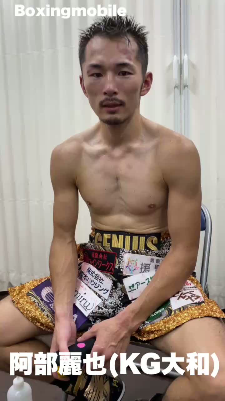 阿部麗也vs川本響生勝ちコメ動画