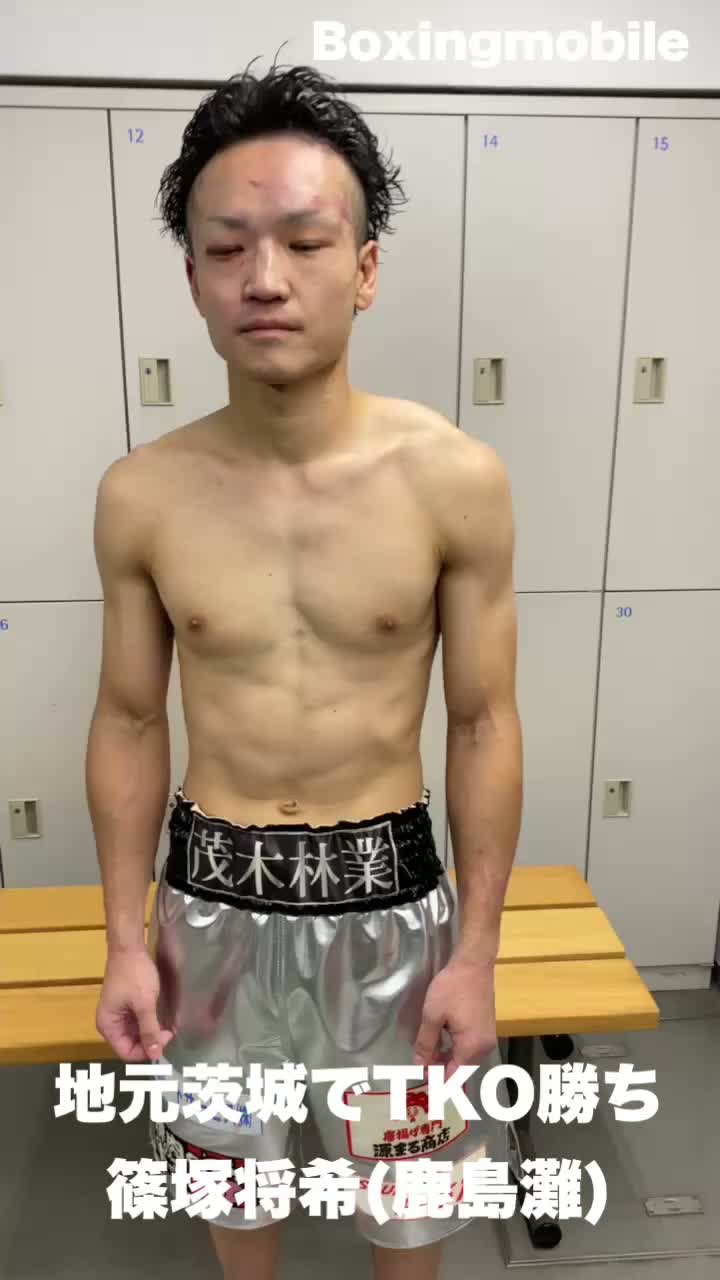 篠塚将希vsアンディアツシ勝ちコメ動画