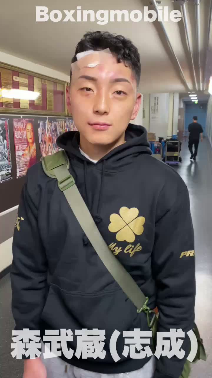 森武蔵(志成) 勝ちコメ動画