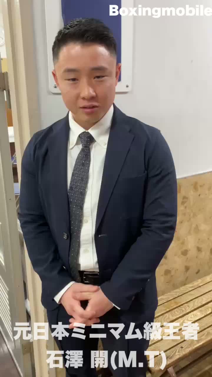 石澤開ラストメッセージ動画