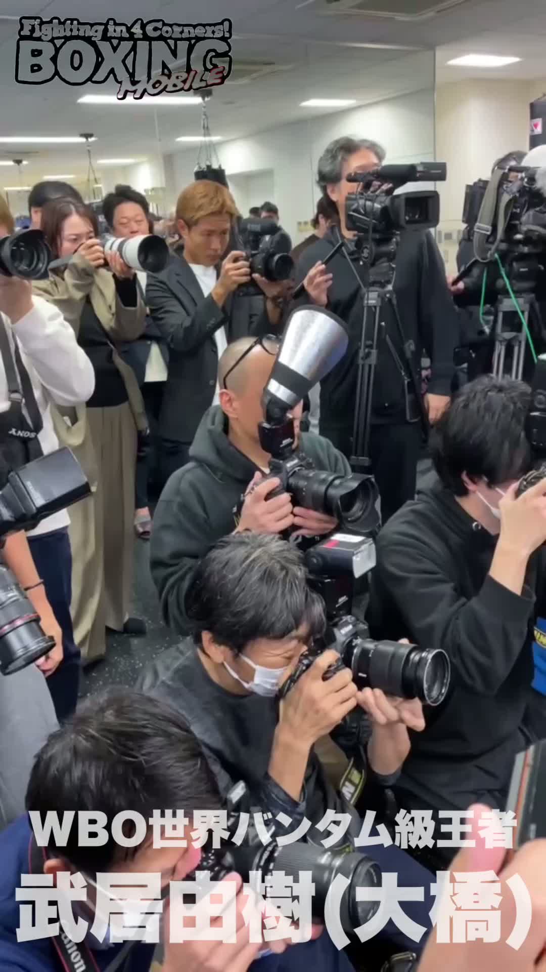 武居由樹(大橋)公開練習動画