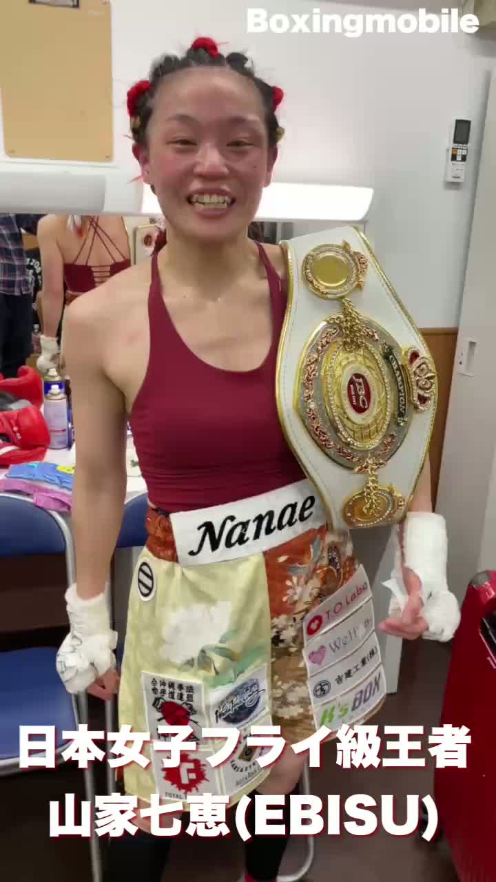 日本女子フライ級王者の勝ちコメ動画
