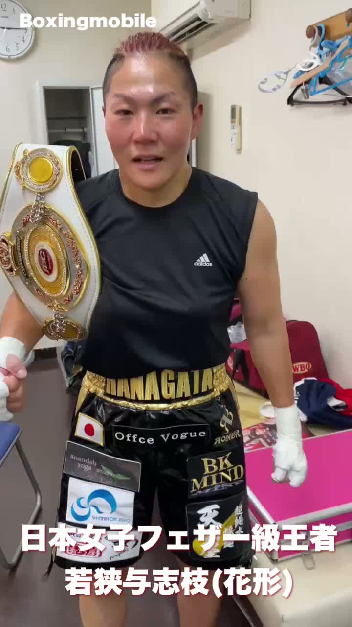 日本女子フェザー級王者の勝ちコメ動画