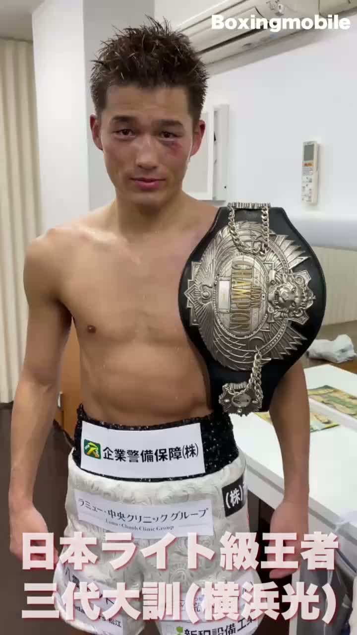 日本ライト級王者の勝ちコメ動画
