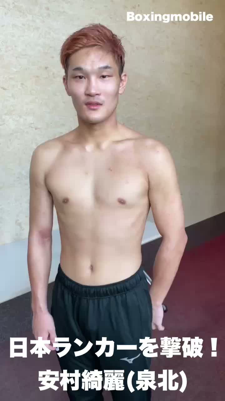 安村綺麗vs岸田聖羅 勝ちコメ動画