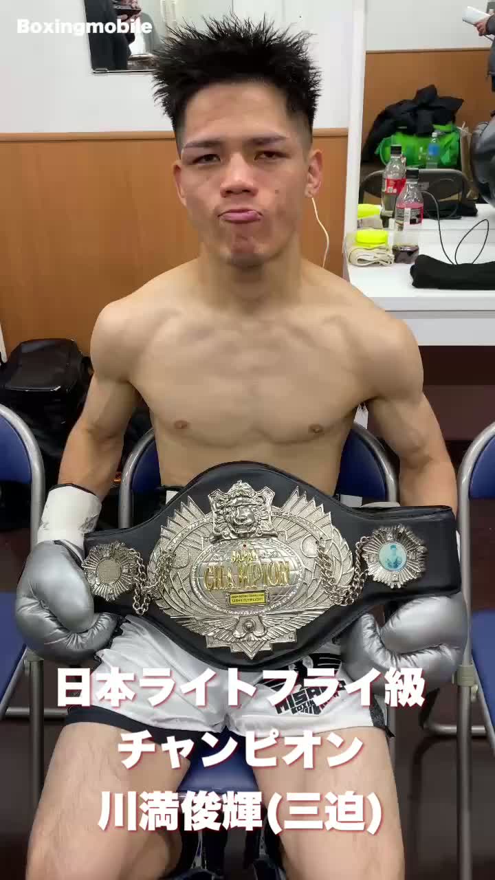 日本ライトフライ級王者の勝ちコメ動画