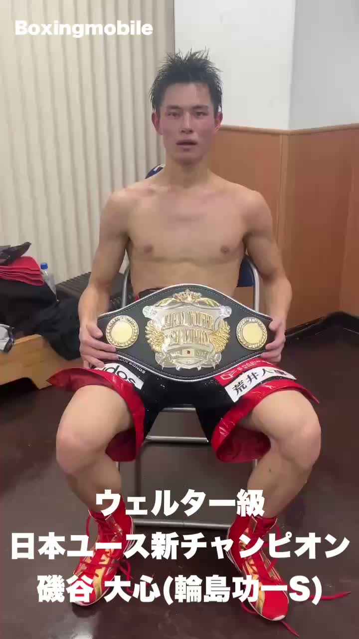 日本ユースウェルター級王者の勝ちコメ動画