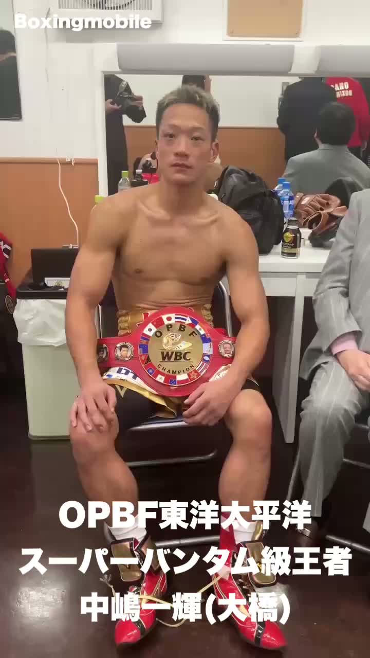 中嶋一輝(大橋)勝ちコメ動画