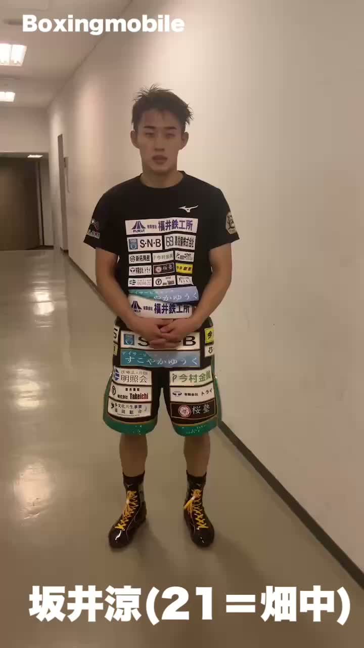 坂井涼(21＝畑中)勝ちコメ動画