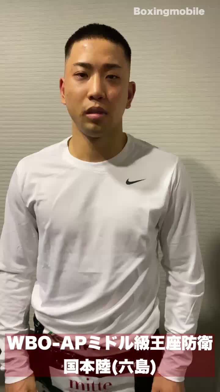 国本陸(六島)勝ちコメ動画