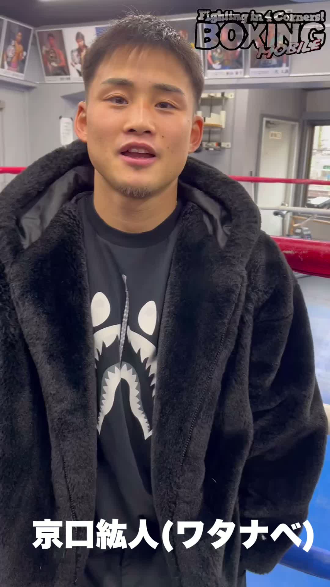 京口紘人(ワタナベ)動画