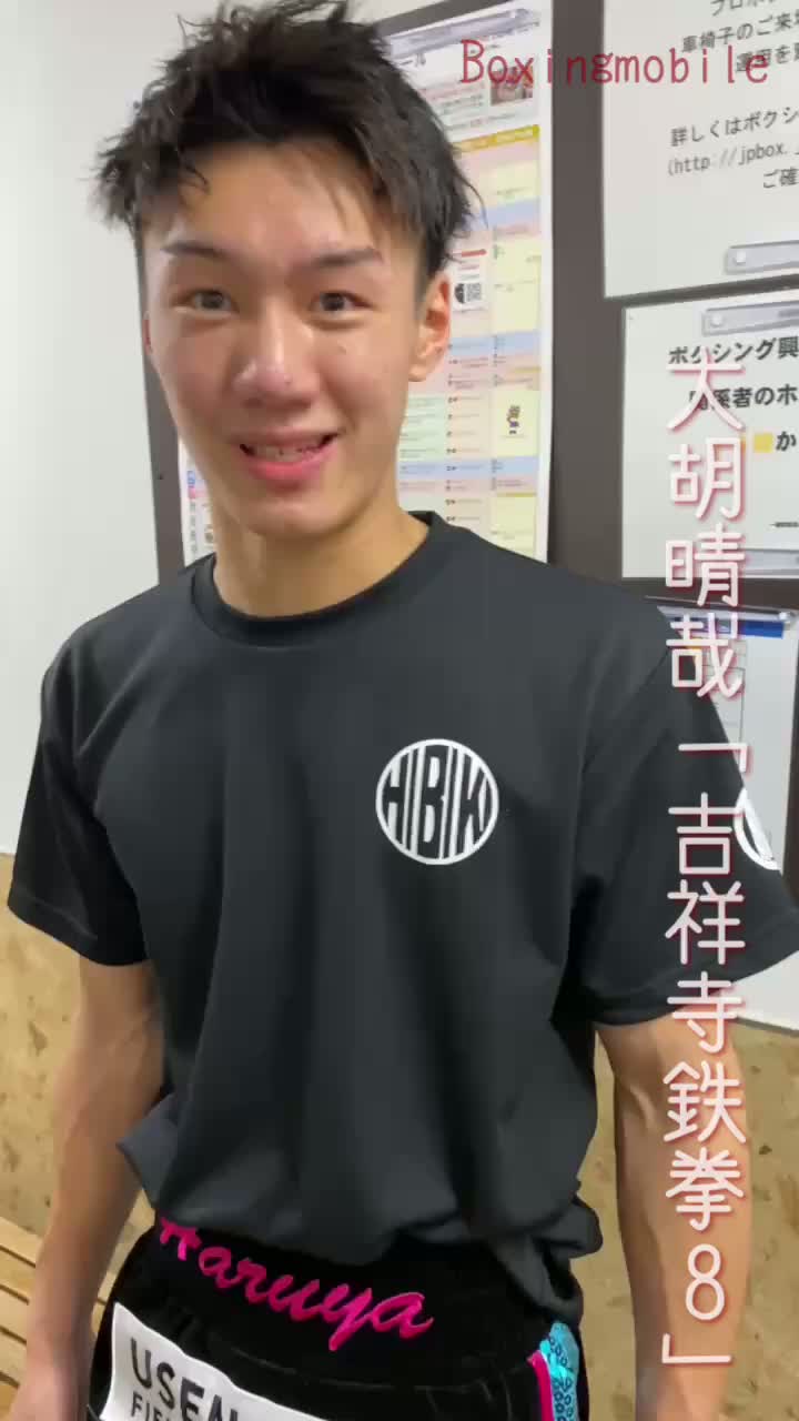 大胡晴哉(吉祥寺鉄拳8)勝ちコメ動画