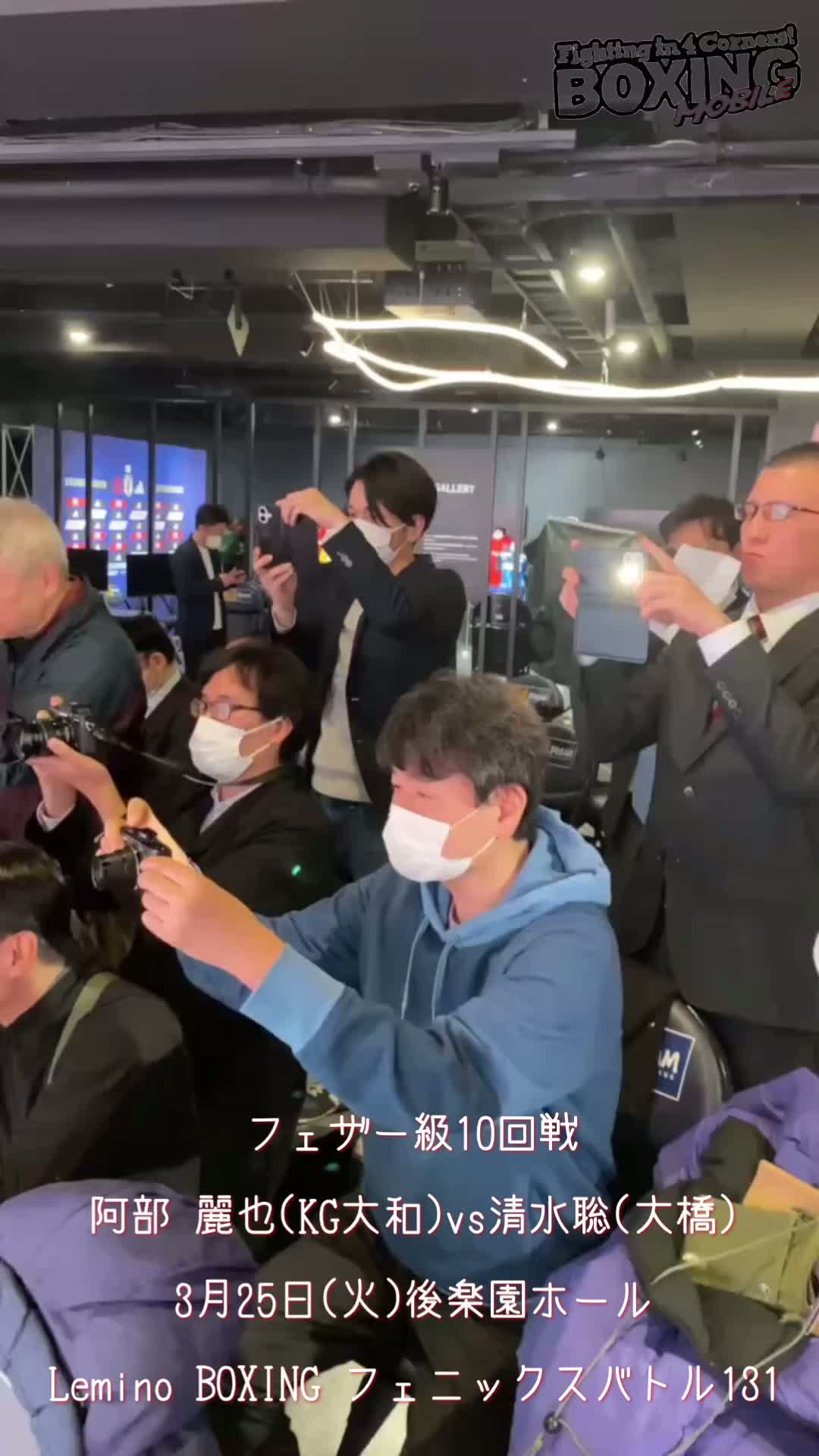 清水聡(大橋)vs阿部麗也(KG大和)意気込み動画