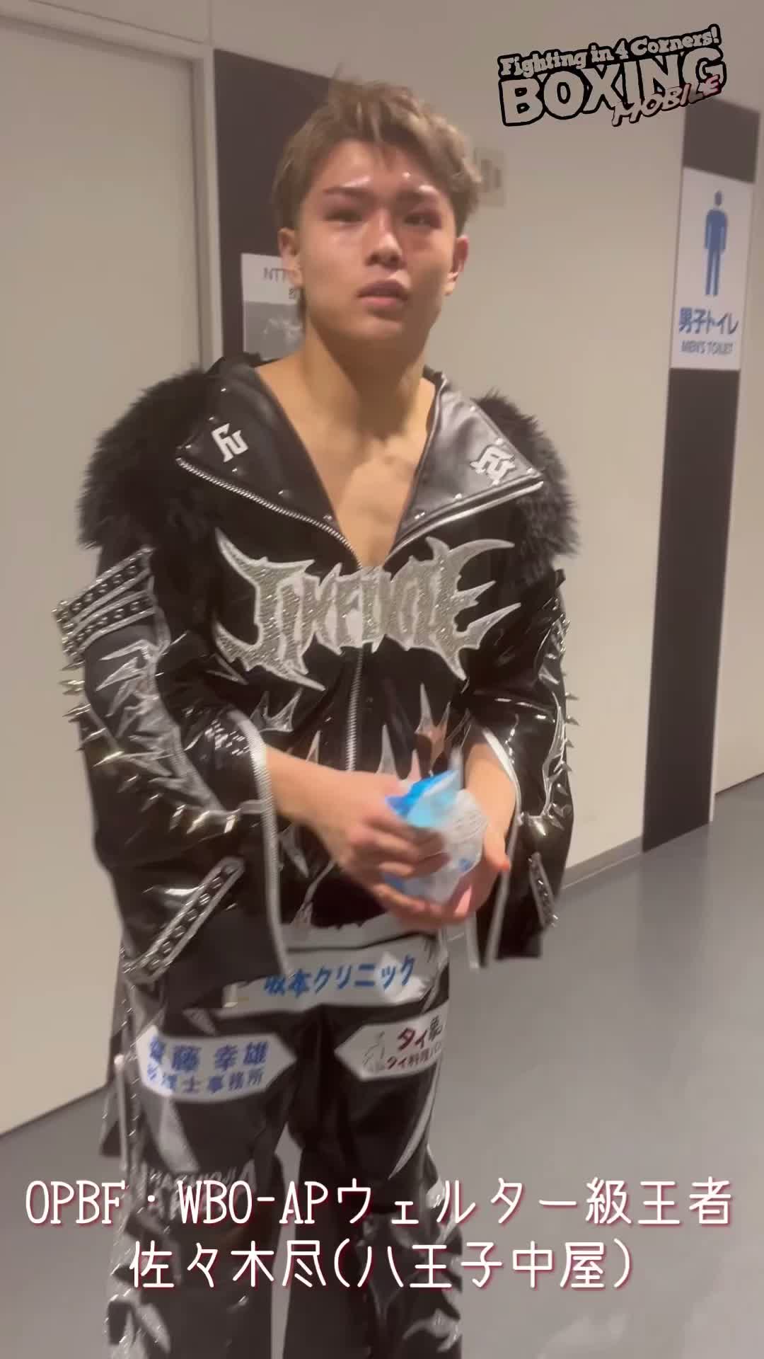 佐々木尽(八王子中屋)勝ちコメ動画