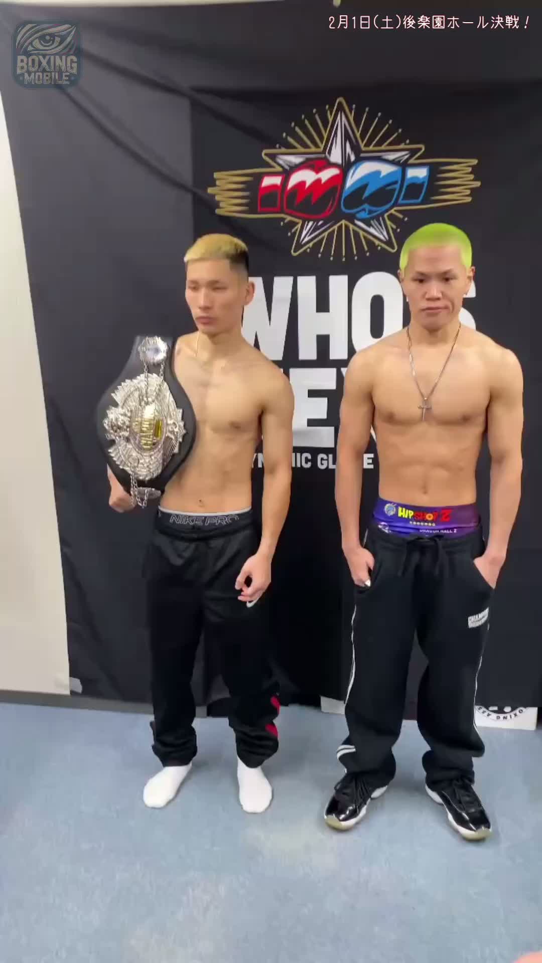 日本ミニマム級戦前日計量動画