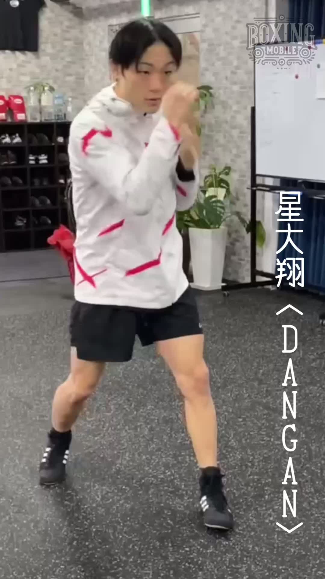 星大翔(DANGAN)練習動画