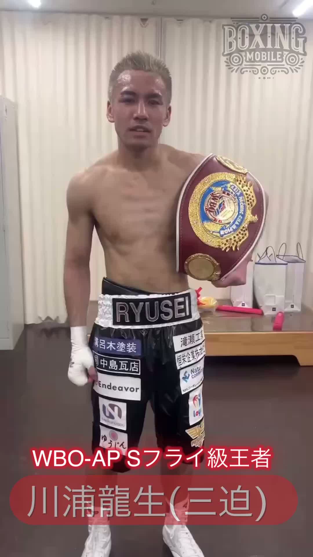 WBO-AP王者の勝ちコメ動画
