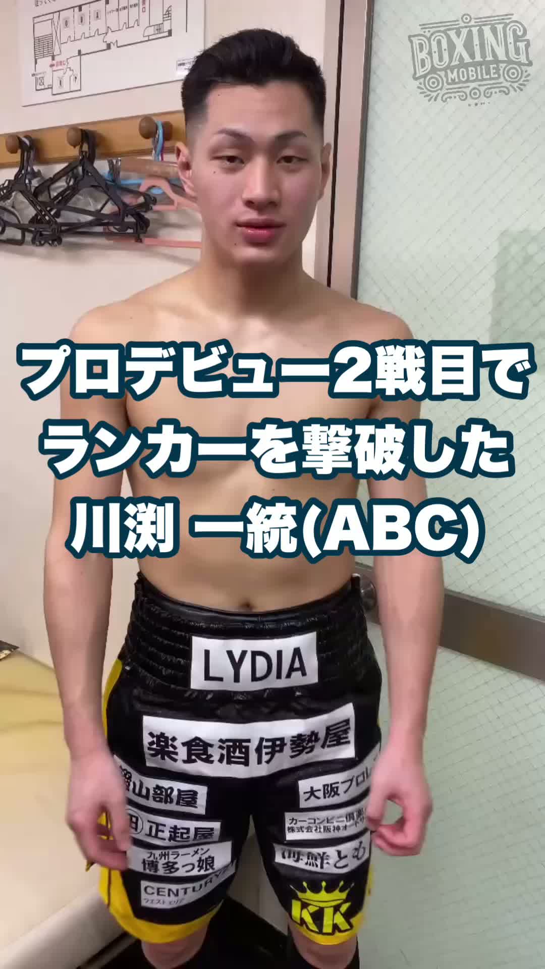 注目の新鋭の勝ちコメ動画