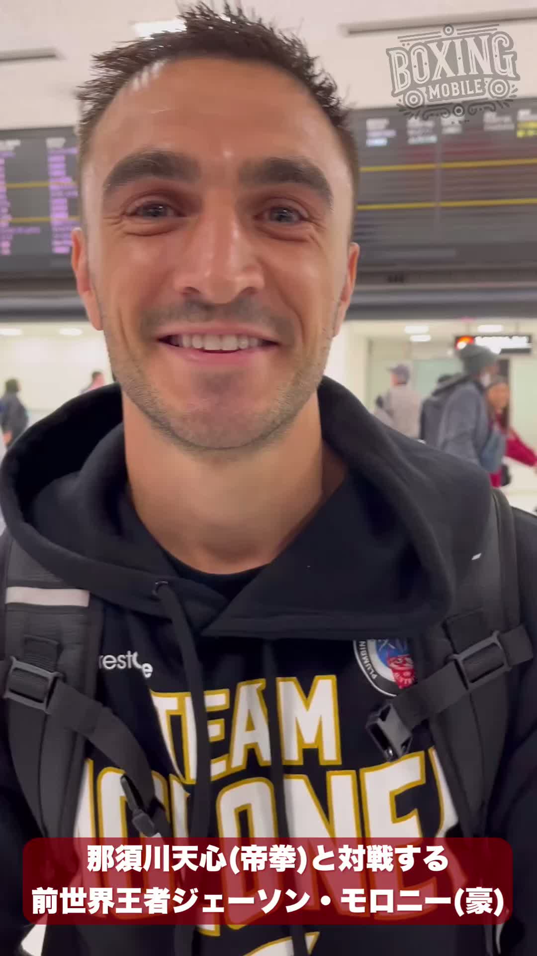 ジェーソン・モロニー(34=豪)来日動画