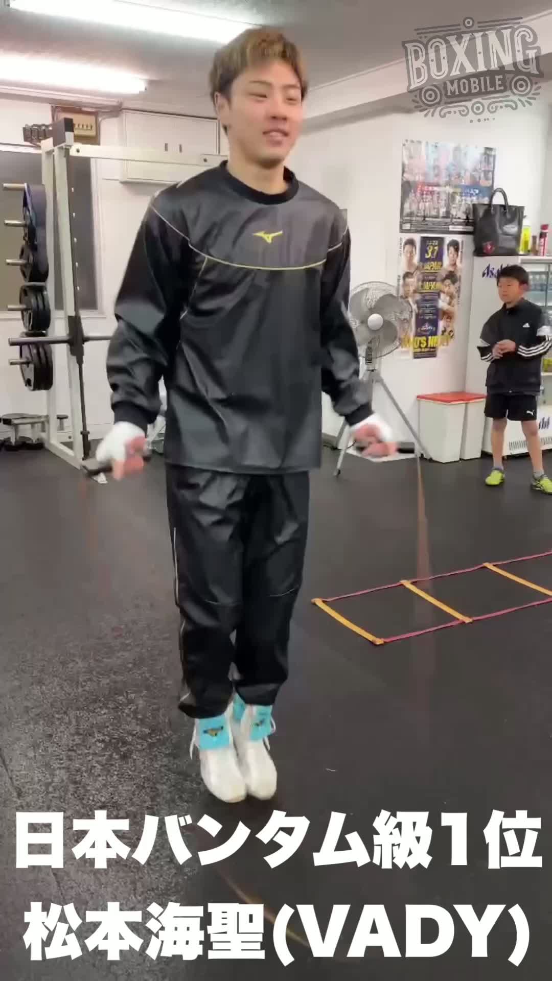 松本海聖(23=VADY)練習動画