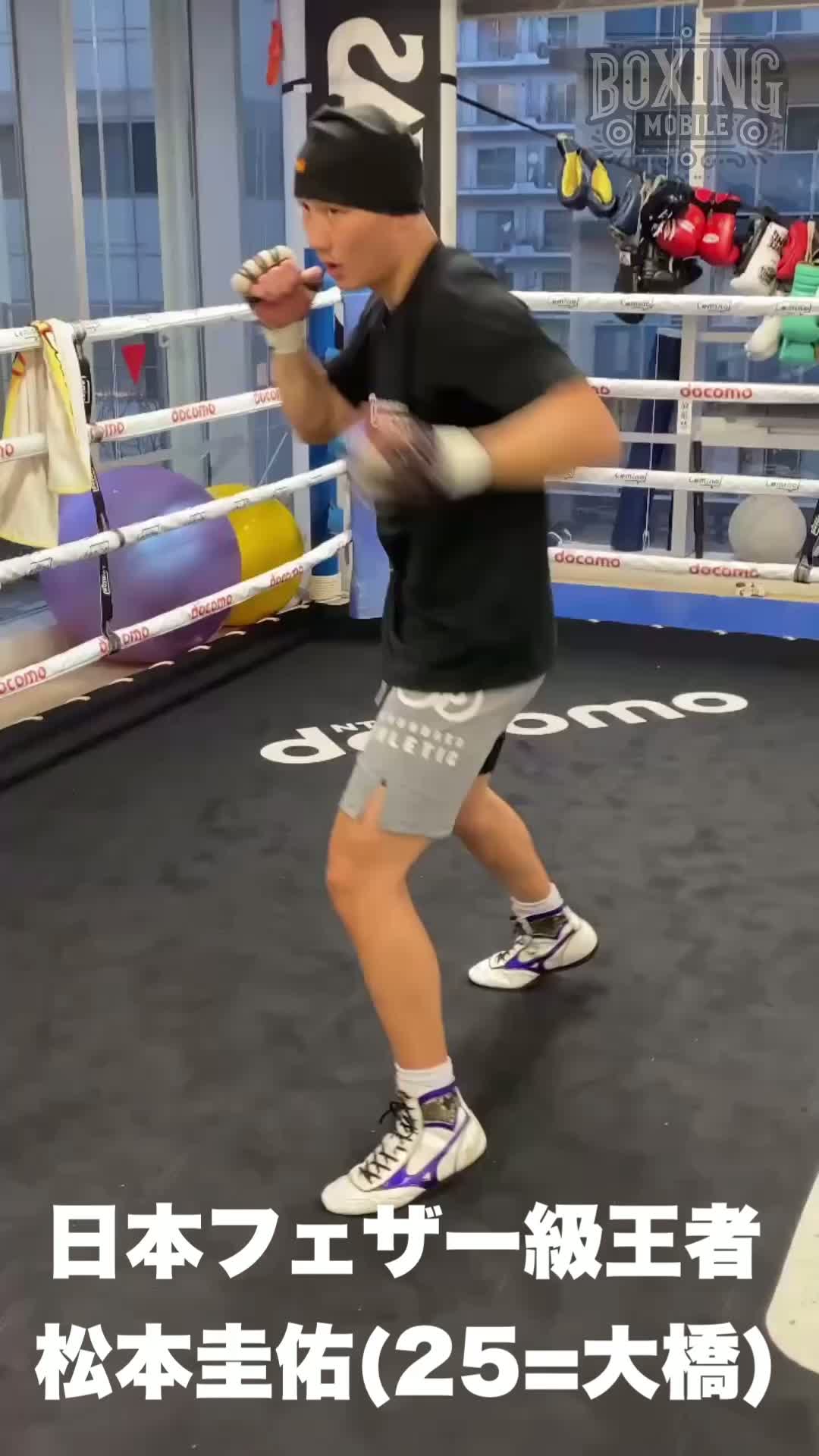 松本圭佑(25=大橋)練習動画
