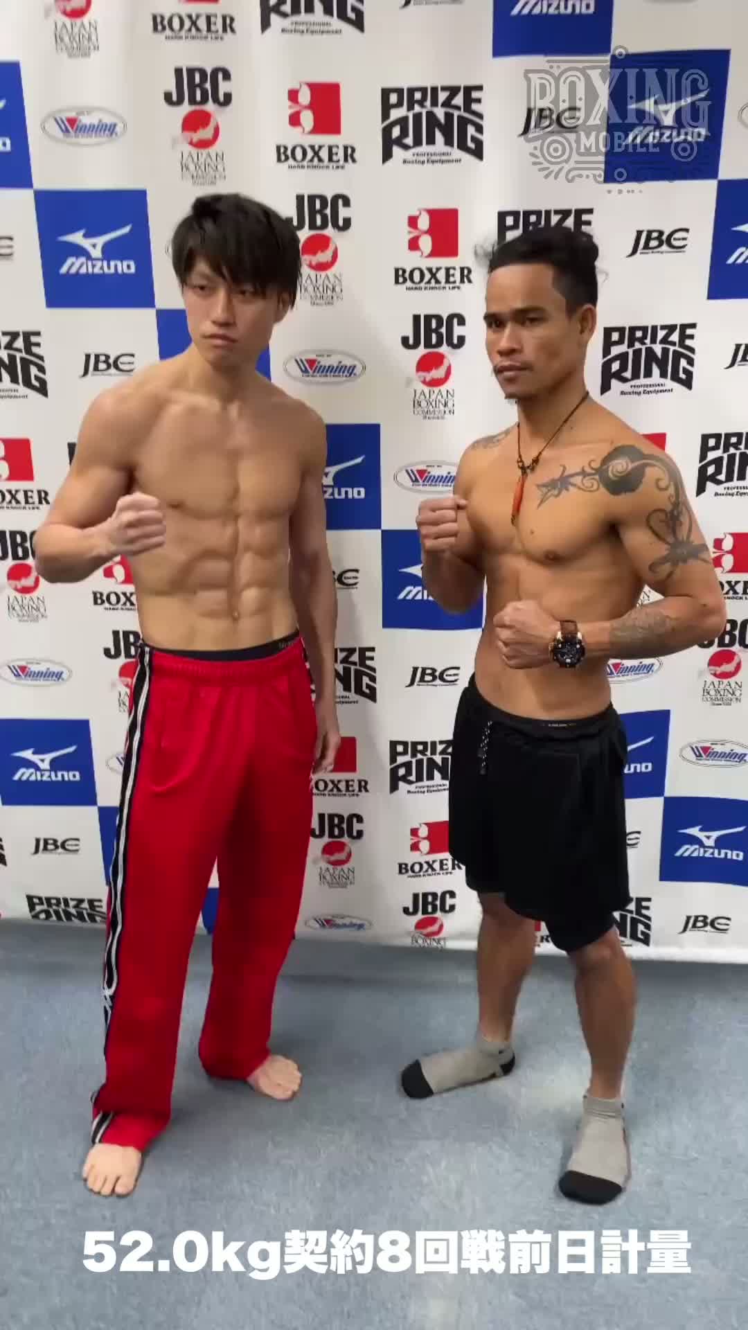 桑原拓(大橋)前日計量動画