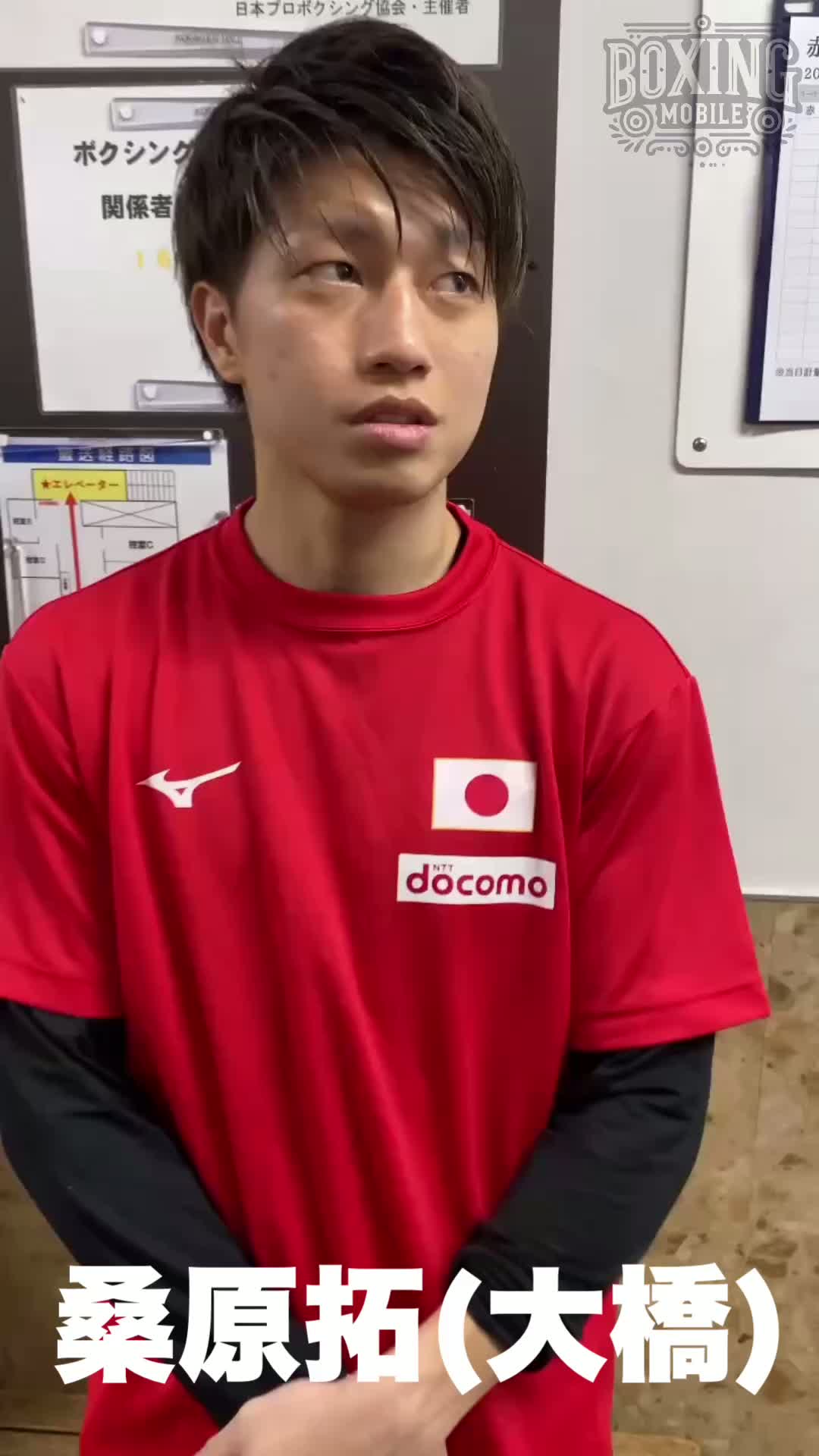 桑原拓(大橋)勝ちコメ動画