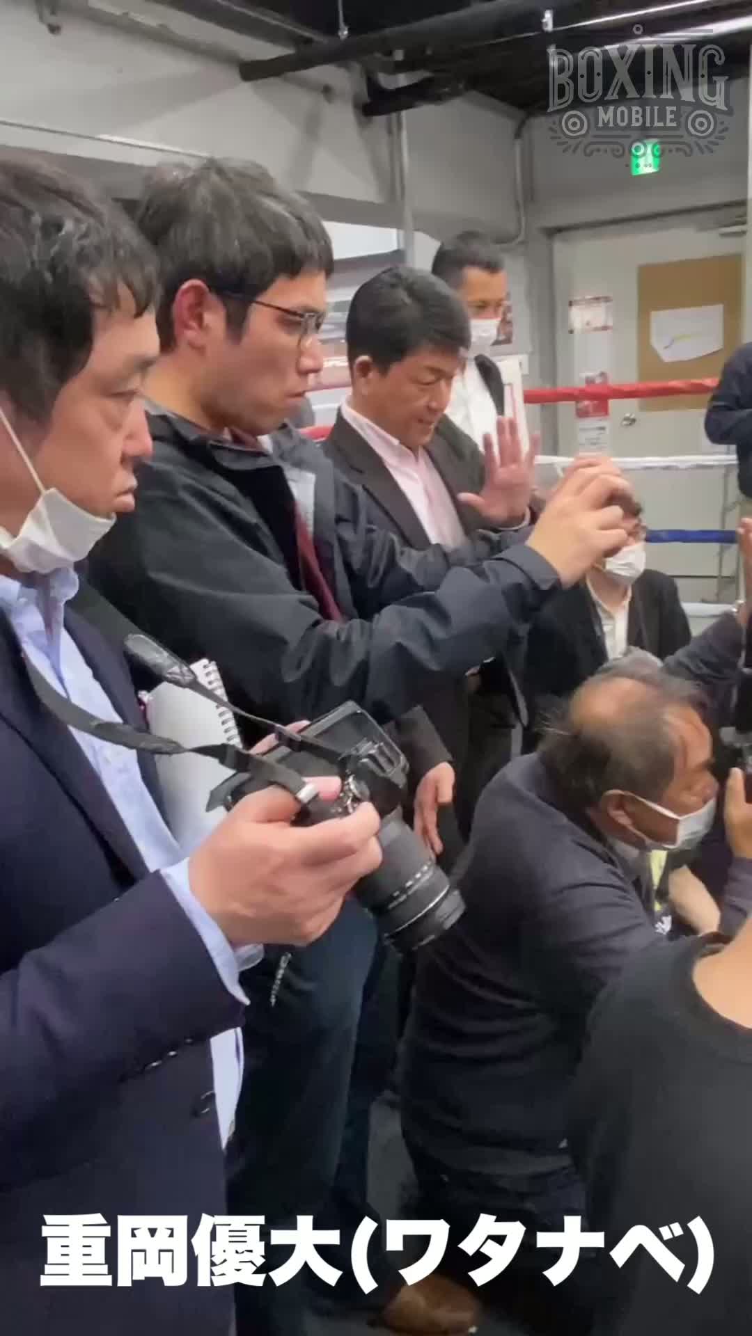 重岡優大(ワタナベ)公開練習動画