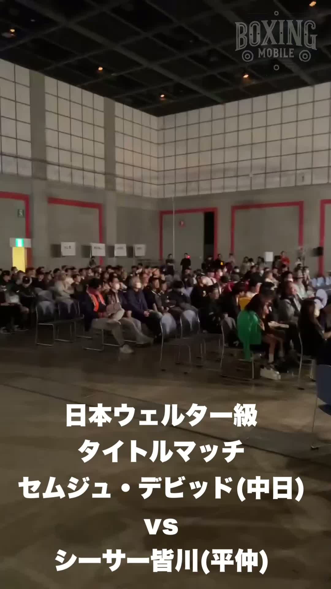 日本ウェルター級王者の勝ちコメ動画