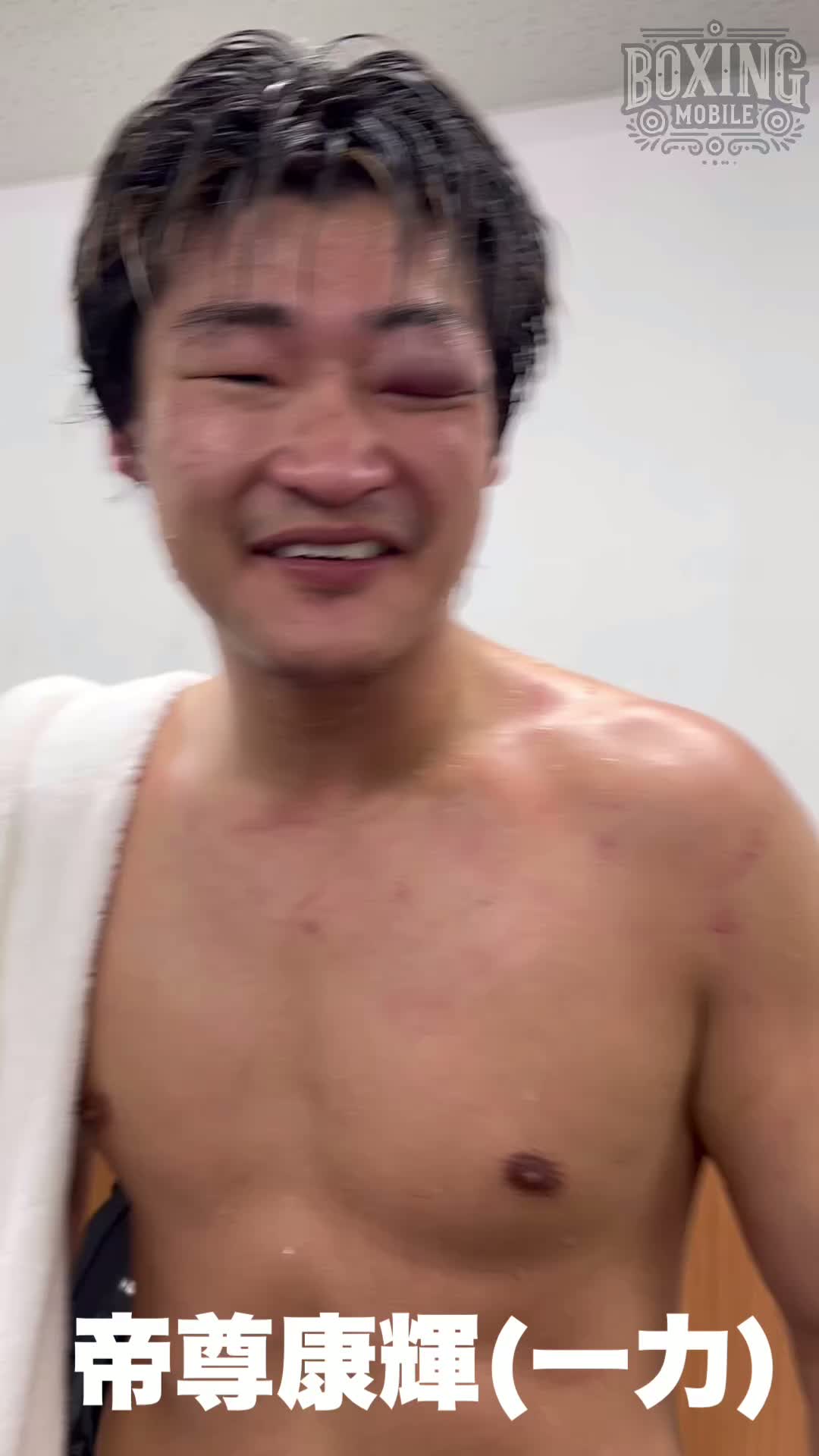 帝尊康輝(一力)勝ちコメ動画