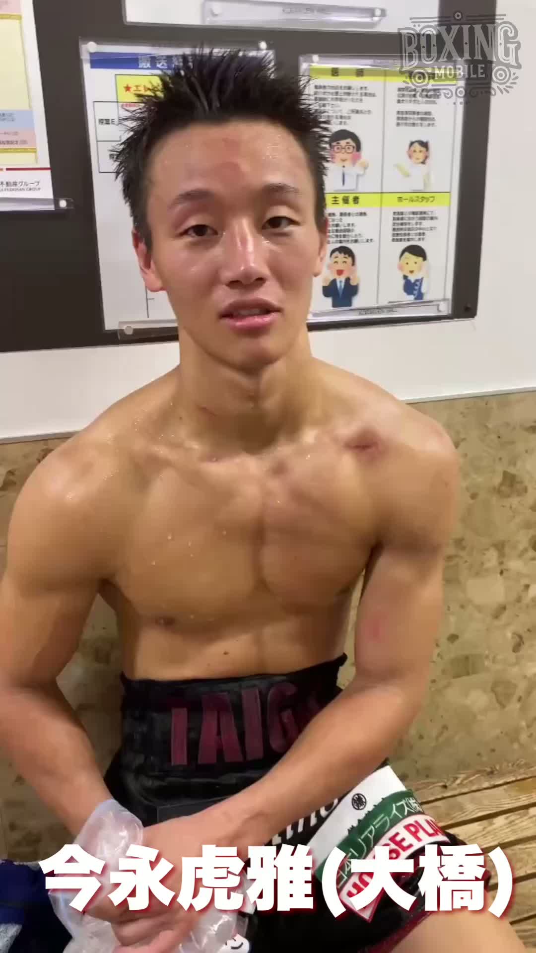 今永虎雅vsピニリ勝ちコメ動画