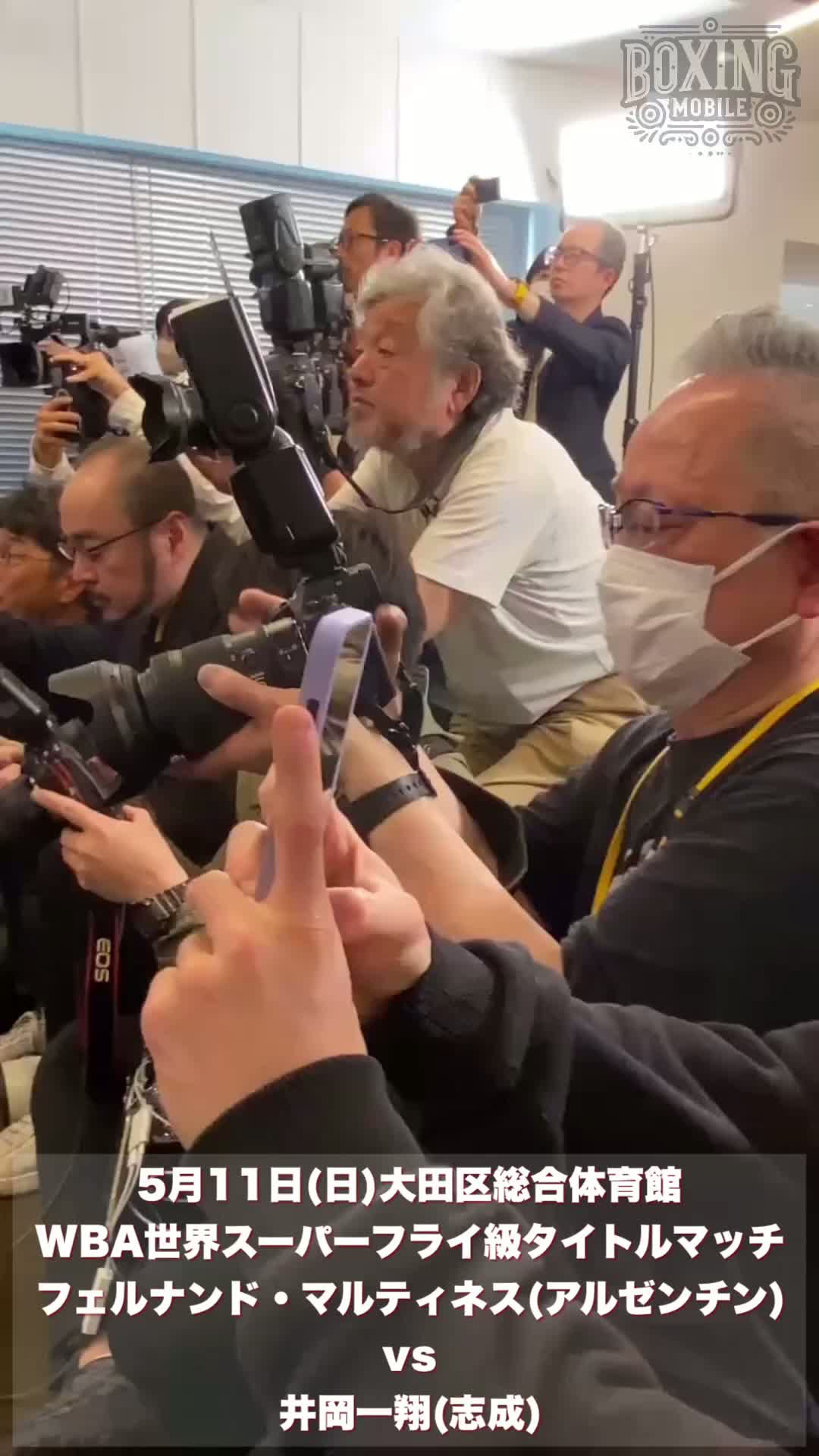 井岡一翔(志成)再戦発表会見