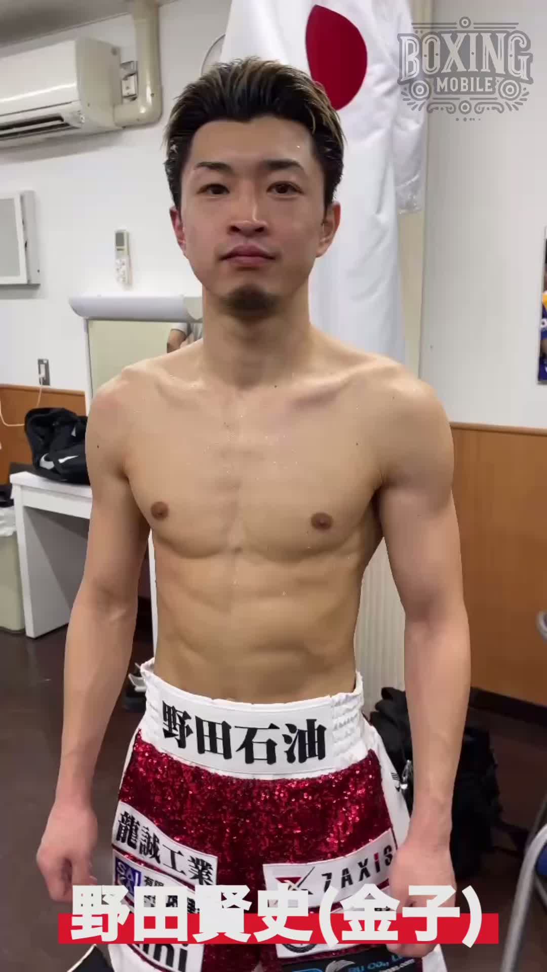 野田賢史vs長谷川優太 勝ちコメ動画