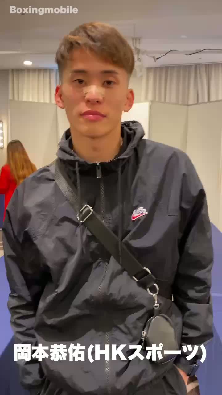 岡本恭佑(HKスポーツ)意気込み動画
