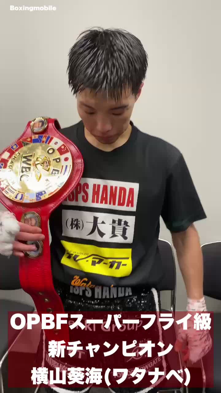 横山葵海(ワタナベ)勝ちコメ動画