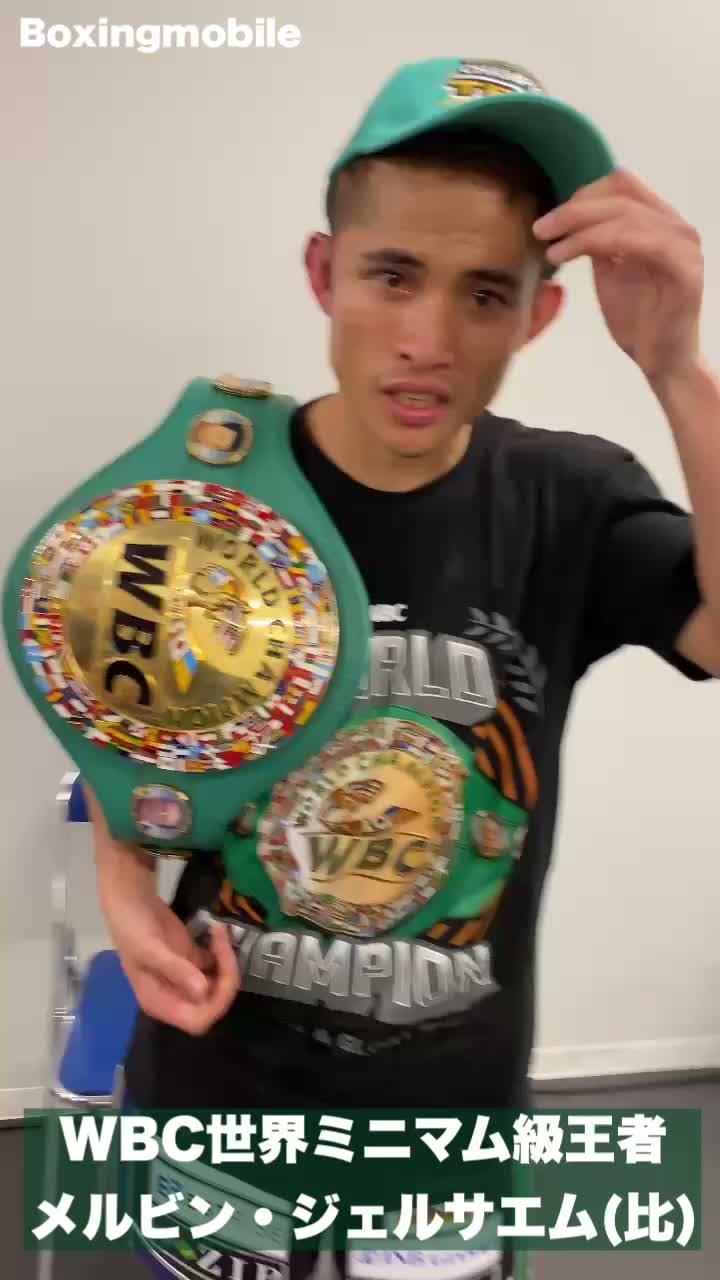 メルビン・ジェルサエム(比)勝ちコメ動画