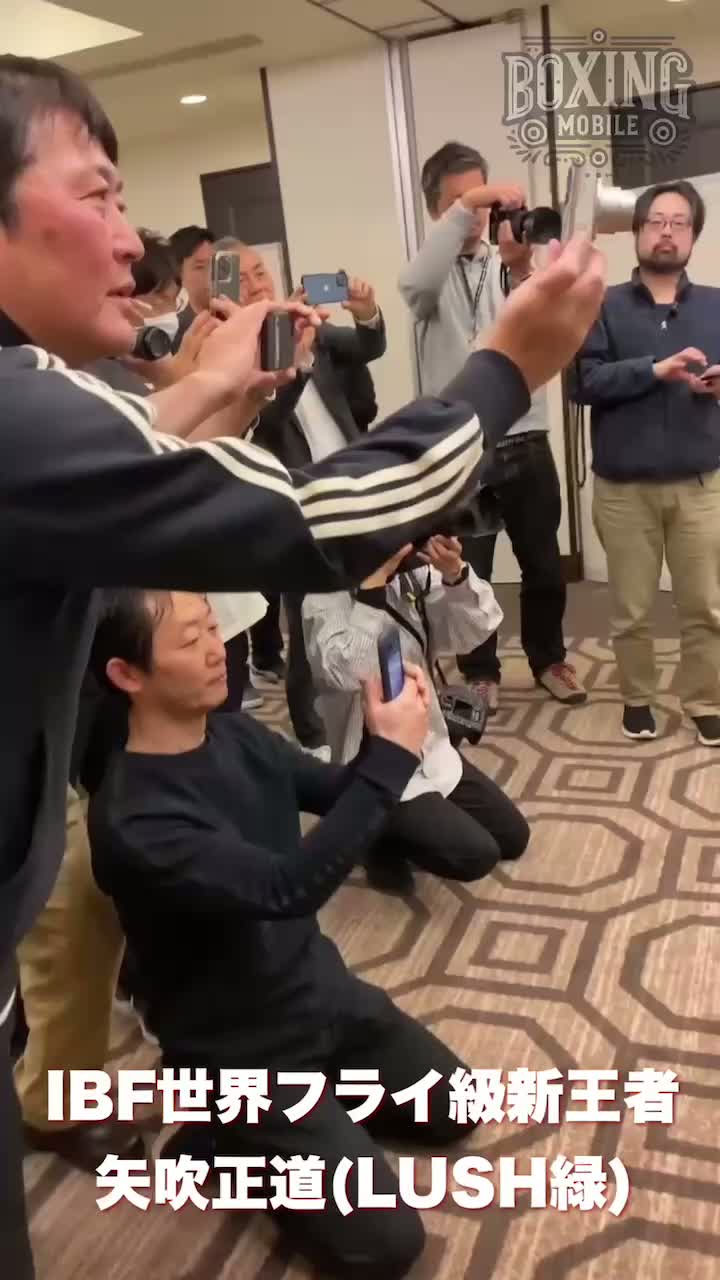 矢吹正道(LUSH緑)二夜明け会見 動画