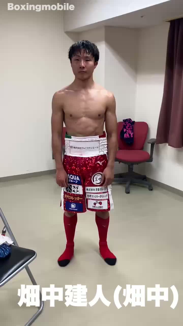 畑中建人(畑中)勝ちコメ動画