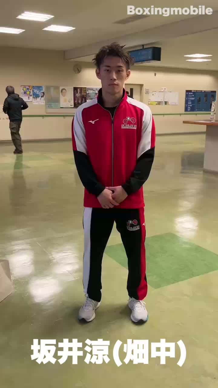 坂井涼(畑中)勝ちコメ動画